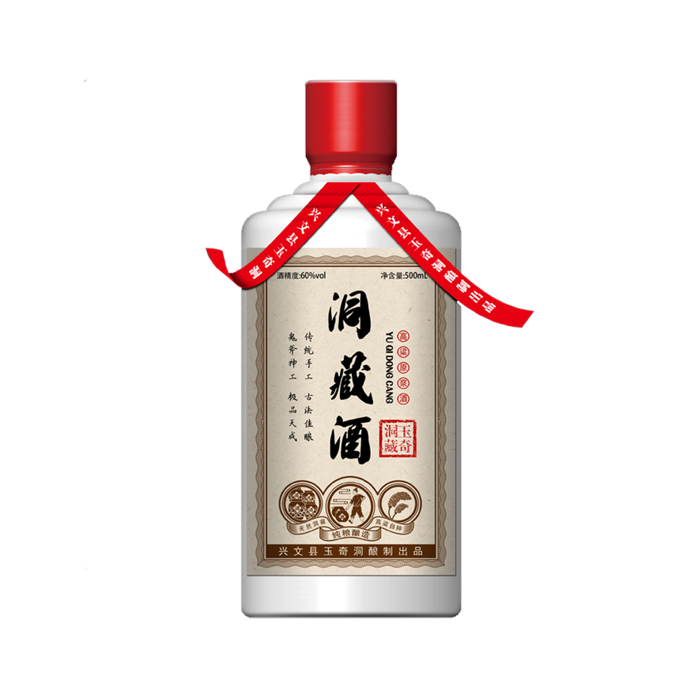 洞藏高粱酒