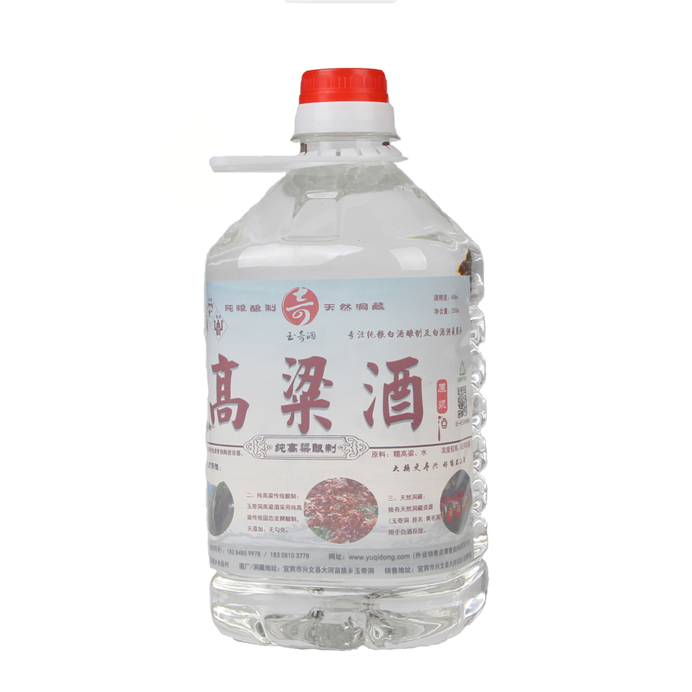 高粱酒